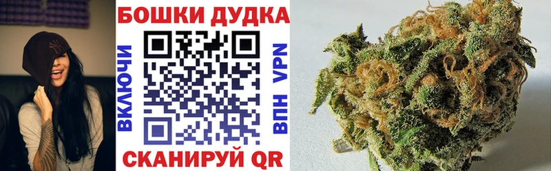 Канабис Малаховка