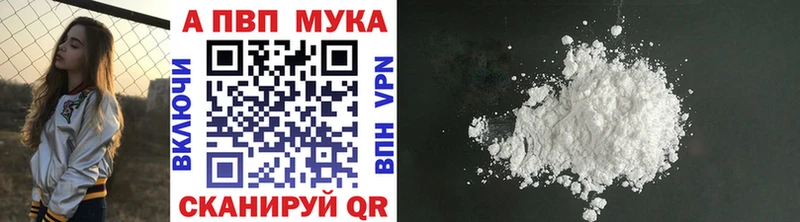 цены наркотик  darknet телеграм  Alpha-PVP СК КРИС  Малаховка 