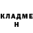 Кетамин ketamine Bloodwing 2974