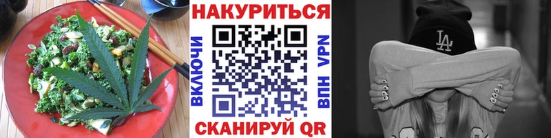Canna-Cookies конопля  Малаховка 