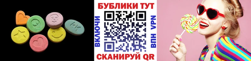 ЭКСТАЗИ Дубай  Малаховка 