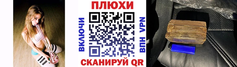 ГАШИШ 40% ТГК blacksprut рабочий сайт Малаховка