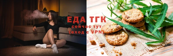 мескалин Белокуриха