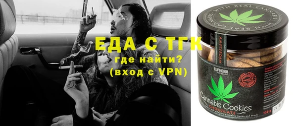 мескалин Белокуриха