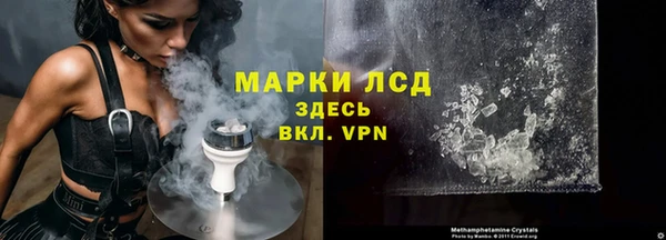ALPHA PVP Белоозёрский