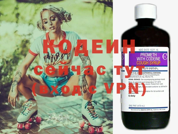 ALPHA PVP Белоозёрский