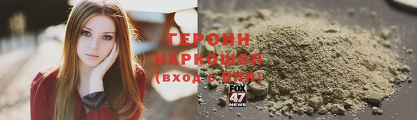 мескалин Белокуриха