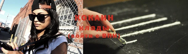 кокаин колумбия Беломорск