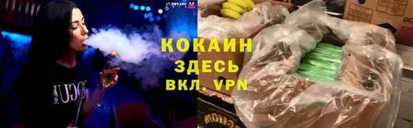 мескалин Белокуриха