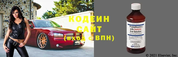 мескалин Белокуриха