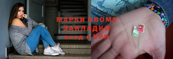 кокаин колумбия Беломорск
