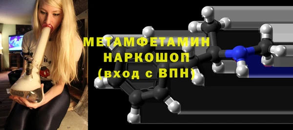 ALPHA PVP Белоозёрский
