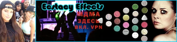 ALPHA PVP Белоозёрский