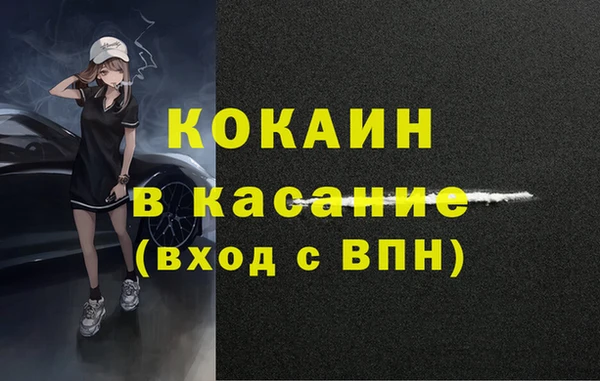 кокаин колумбия Беломорск