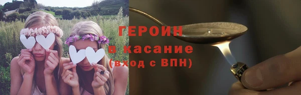 ALPHA PVP Белоозёрский