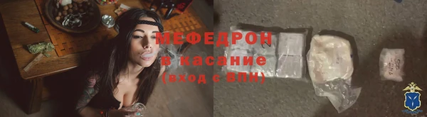 мескалин Белокуриха