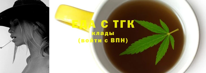 мескалин Белокуриха