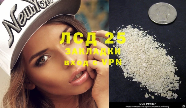 мескалин Белокуриха