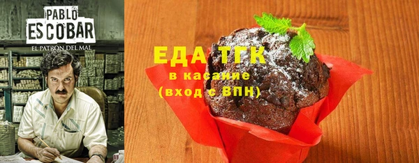 мескалин Белокуриха