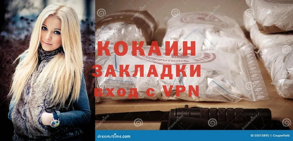 кокаин колумбия Беломорск