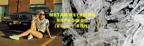 кокаин колумбия Беломорск