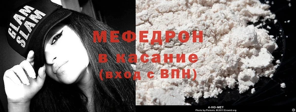 кокаин колумбия Беломорск