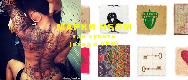 кокаин колумбия Беломорск