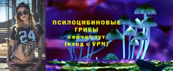ALPHA PVP Белоозёрский