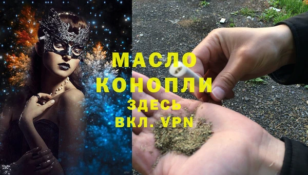 ALPHA PVP Белоозёрский