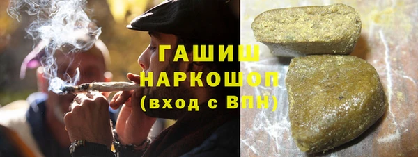 ALPHA PVP Белоозёрский