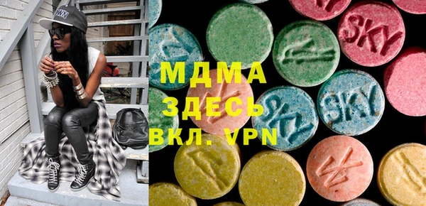 мескалин Белокуриха