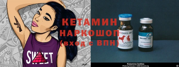 кокаин колумбия Беломорск