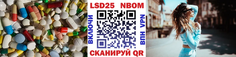 ЛСД экстази кислота Малаховка