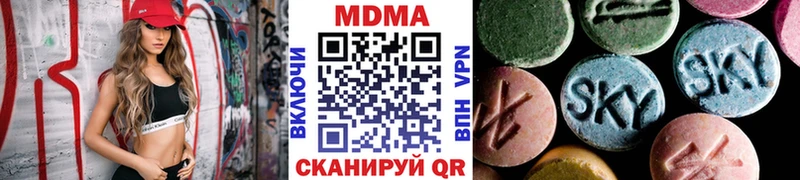 MDMA Molly  Малаховка 
