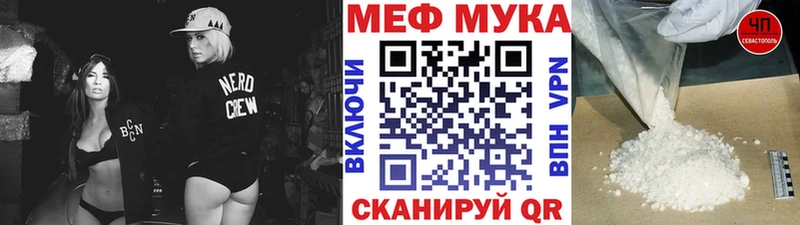 МЕФ VHQ  Малаховка 