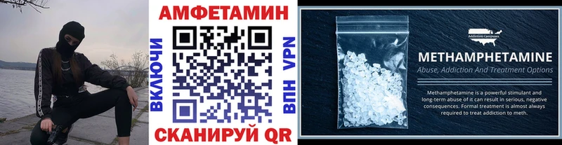 MEGA рабочий сайт  Малаховка  Первитин винт 