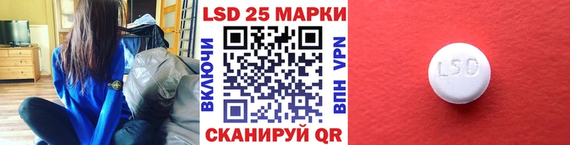 что такое   Малаховка  Марки N-bome 1,8мг 